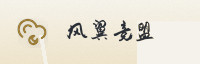 合作伙伴